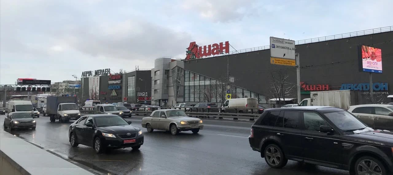 Фото новости: "Новый владелец активов Ceetrus подал в суд на структуры «Ашана»"