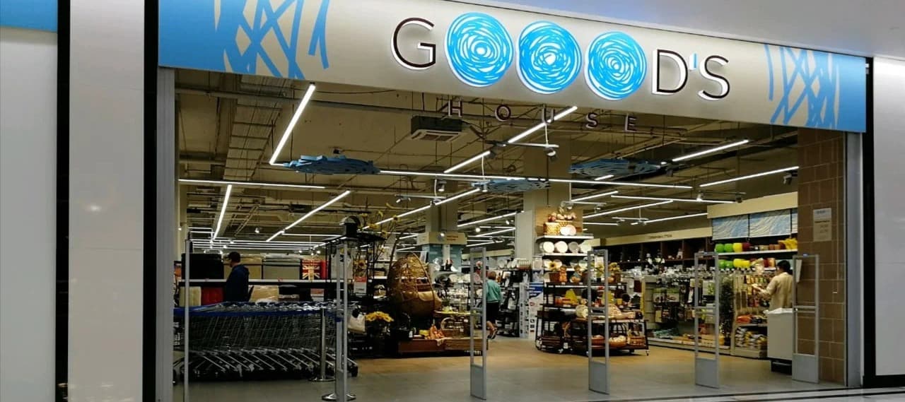 Фото новости: "В Москве закрылись последние магазины сети Александра Мамута Goood’s House"
