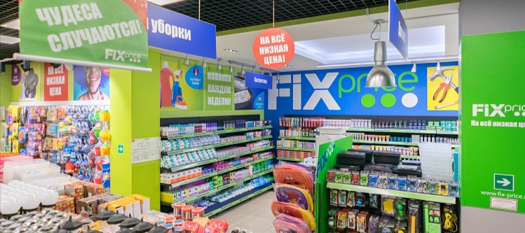 Фото новости: "Fix Price откроет платформу для подработок с ежедневной оплатой"