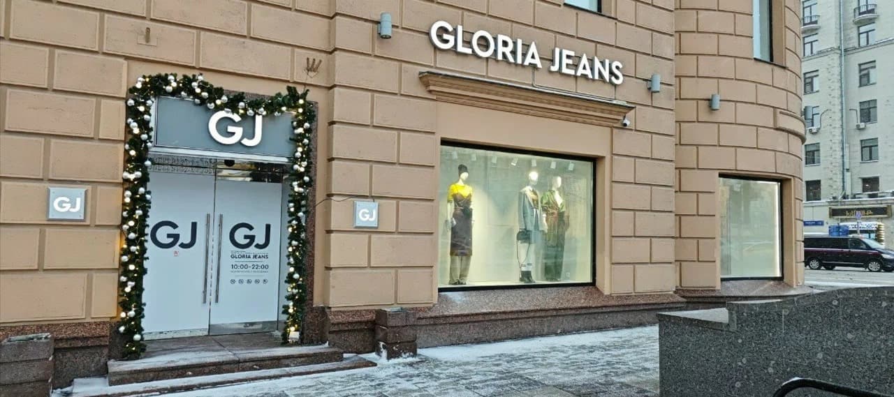 Фото новости: "Gloria Jeans закрывает швейный цех в Ростовской области"