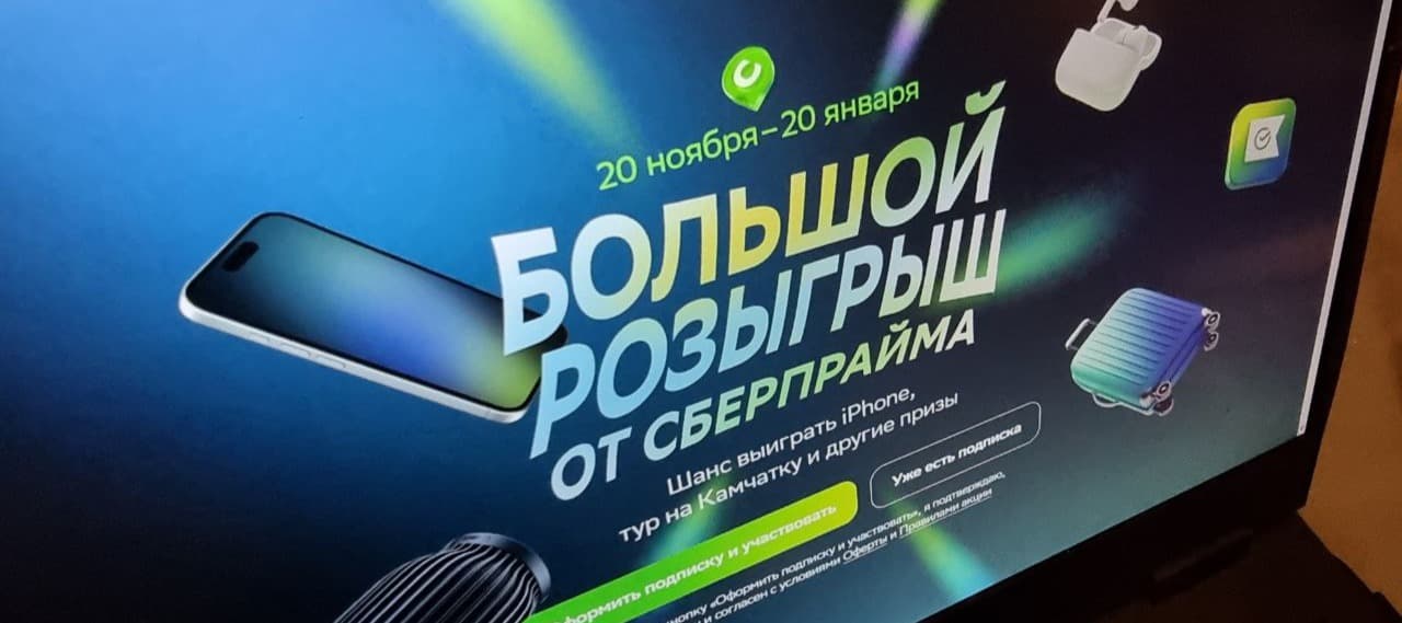 Фото новости: "Как провести розыгрыш среди покупателей и не нарушить закон"