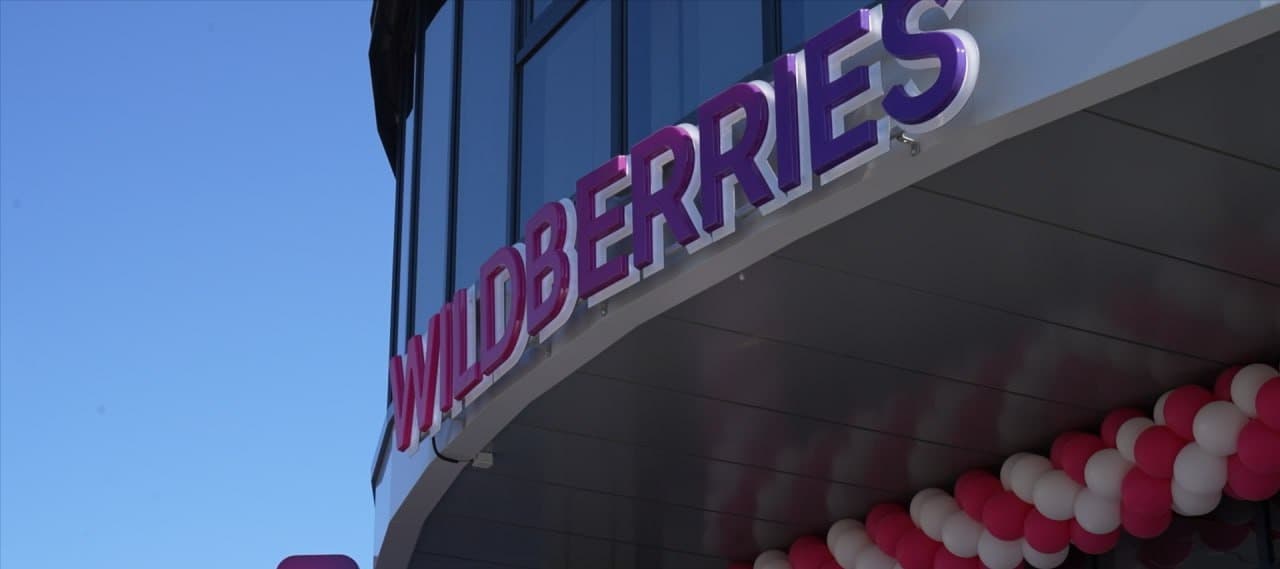 Фото новости: "Бакальчук проиграл иск о передаче активов Wildberries в РВБ"