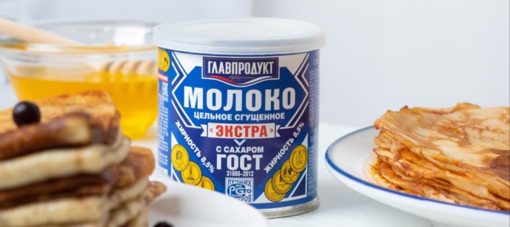 Фото новости: "Владелец производителя консервов «Главпродукт» заявил о незаконности смены собственника"