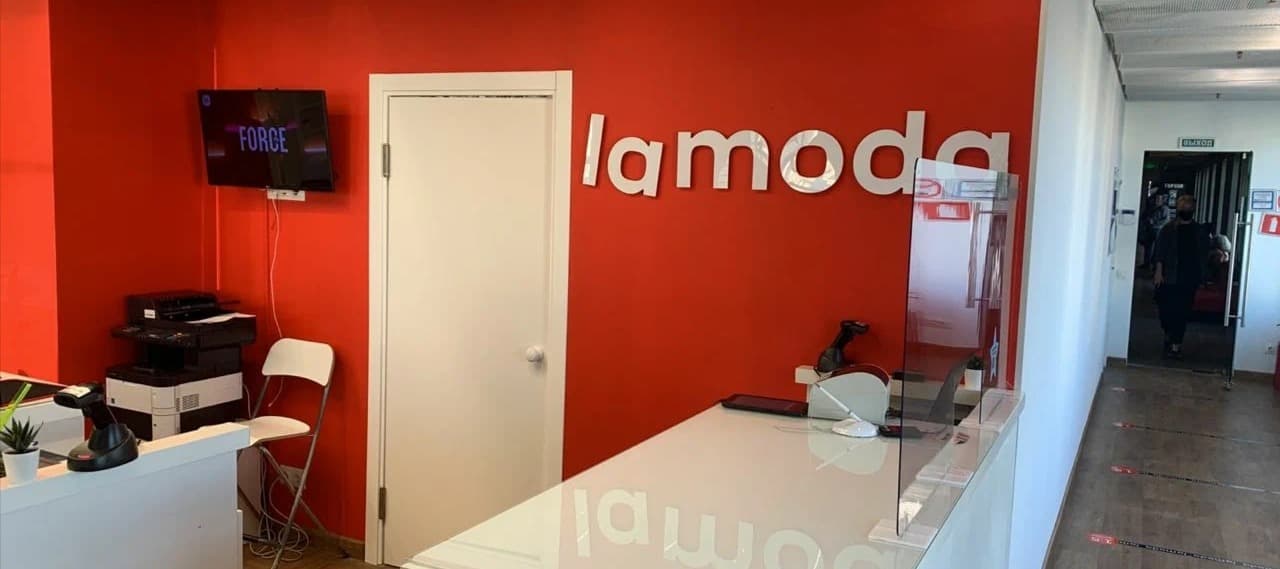 Фото новости: "Lamoda планирует открыть распределительный центр в Свердловской области в 2025 г."