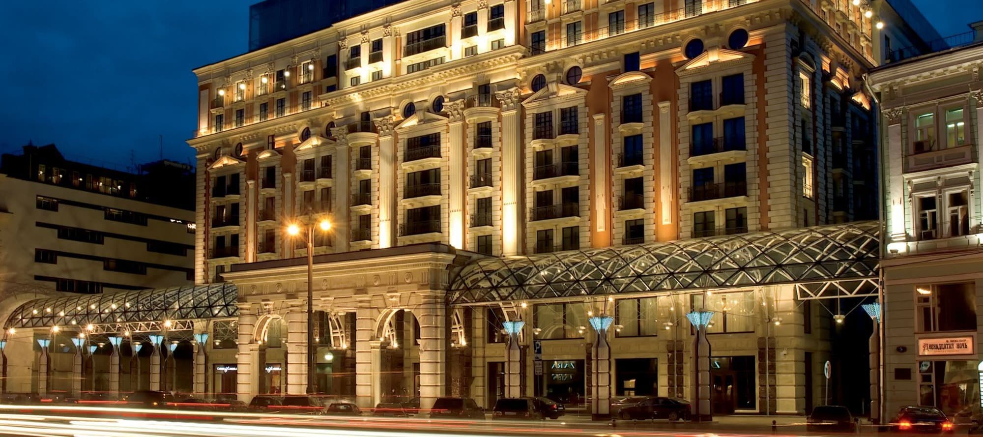Фото новости: "Московский отель Ritz-Carlton сменил название"