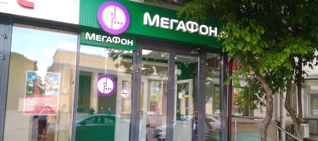 Фото новости: "«Мегафон» начал продавать собственные детские умные часы с виртуальной сим-картой"