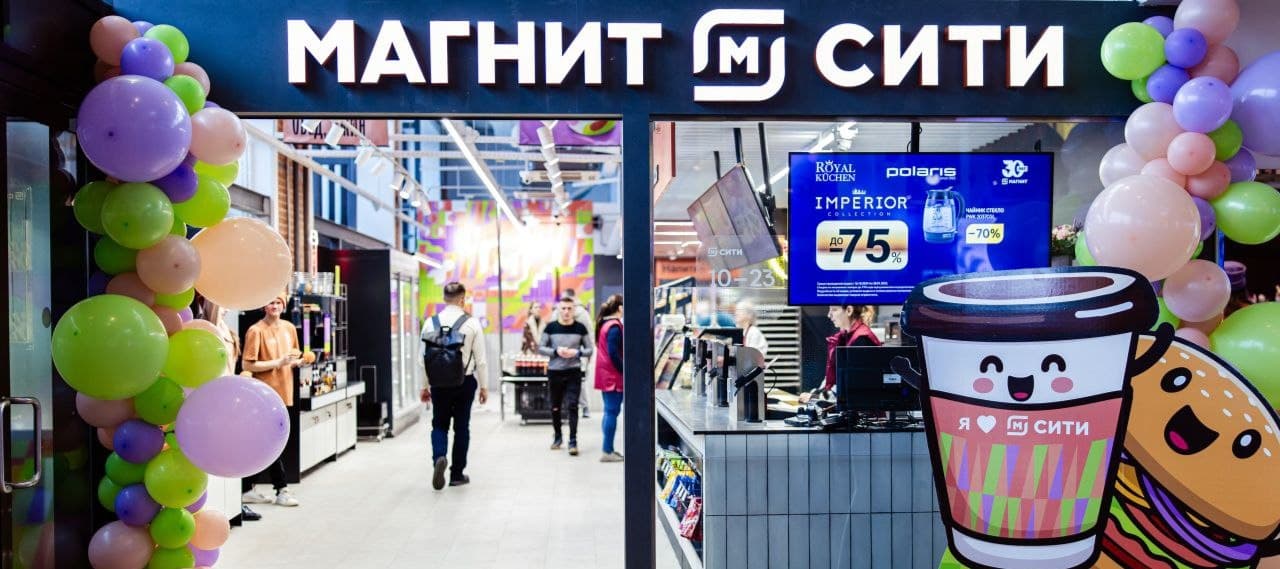 Фото новости: "«Магнит» открыл магазин «М Сити» в московском фуд-молле «Три вокзала. Депо»"
