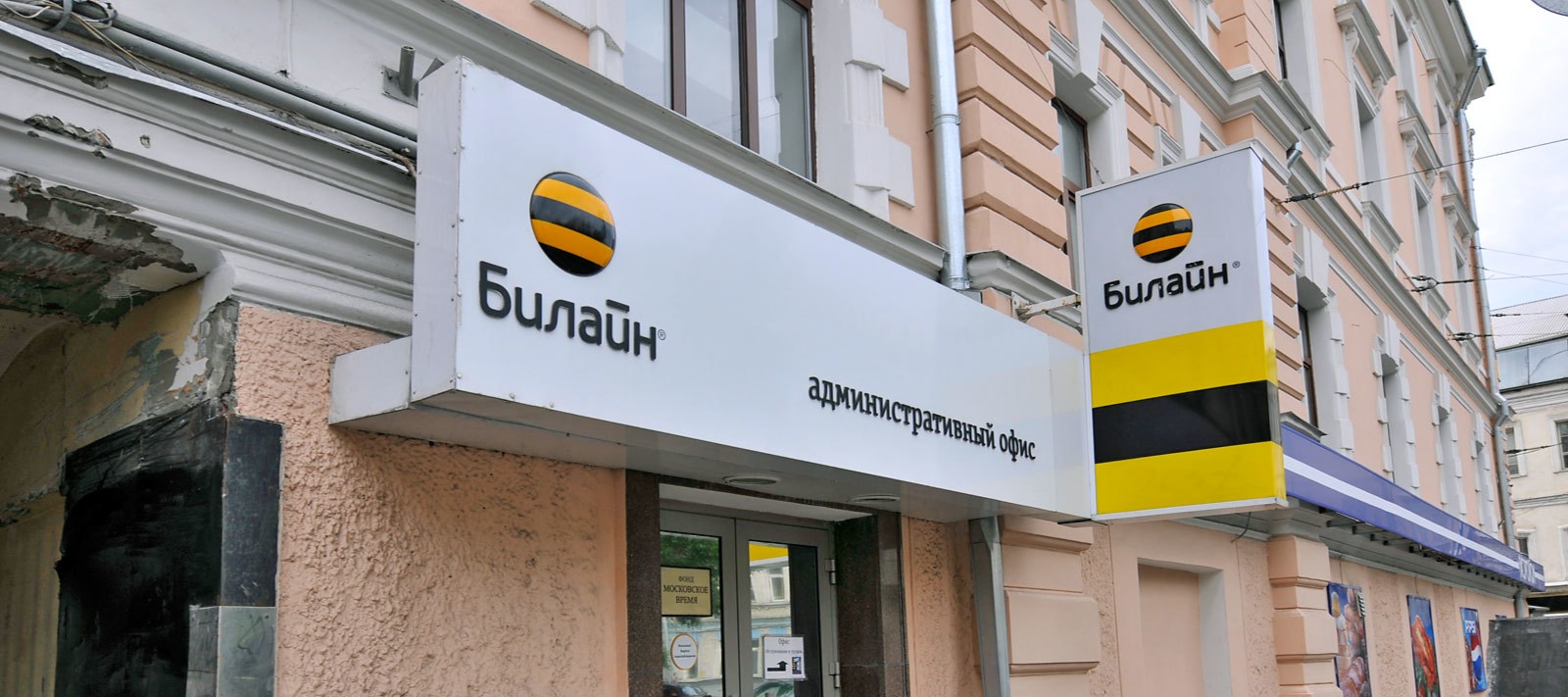 Фото новости: "«Билайн» оставит для подключения только один тариф"