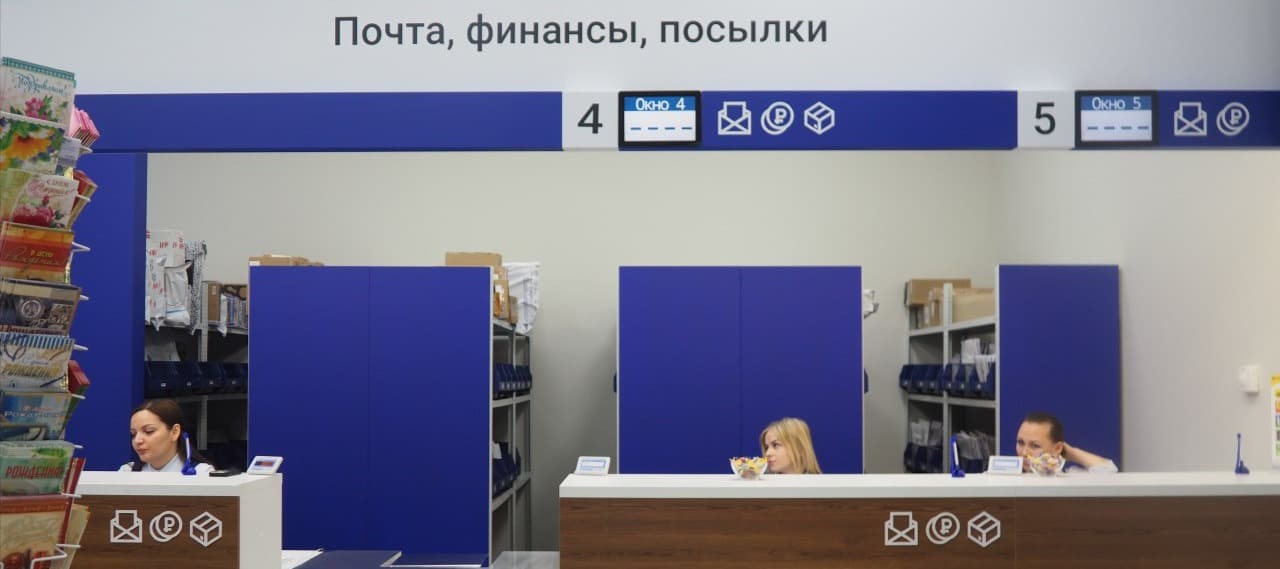 Фото новости: "«Почта России» может начать торговать лекарствами"