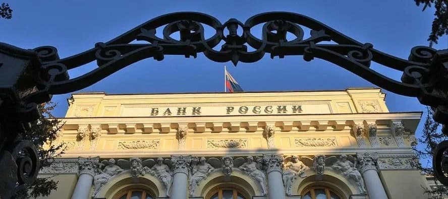 Фото новости: "ЦБ в полтора раза повысил прогноз по инфляции на 2025 г."