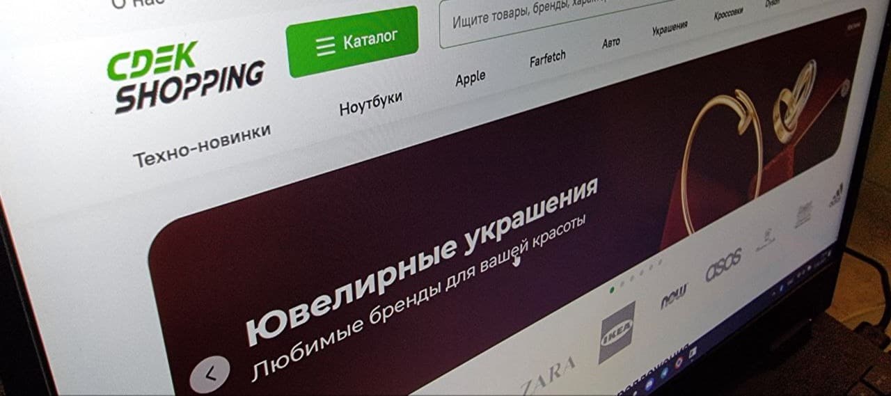 Фото новости: "У сервисов для покупки товаров за границей стало на 37% больше пользователей"