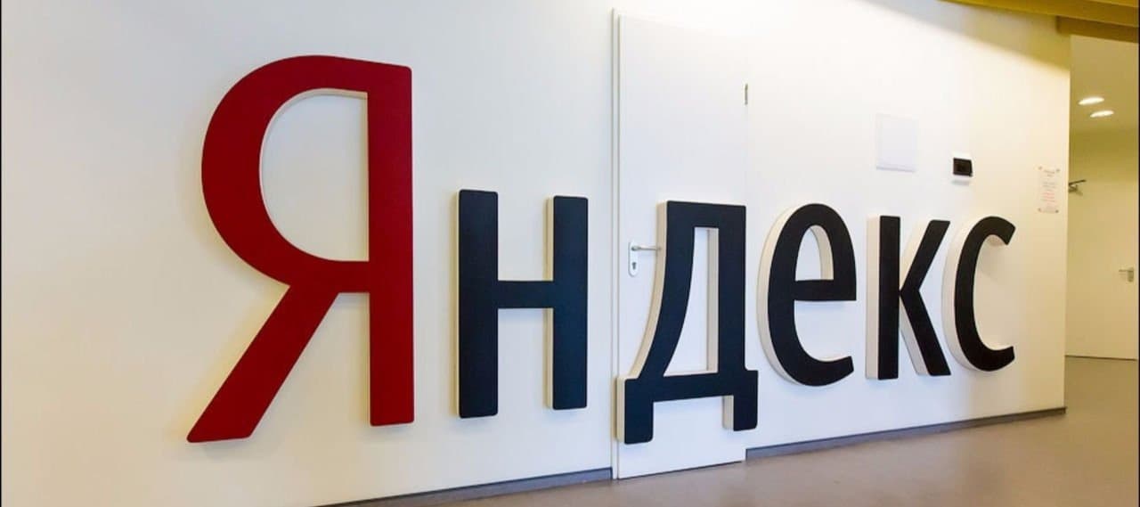 Фото новости: "«Яндекс» полностью возобновил наем сотрудников"