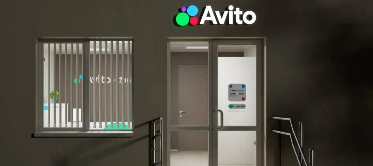 Фото новости: "Wildberries и «Авито» выступили против обязательной регистрации продавцов на сайте госуслуг"
