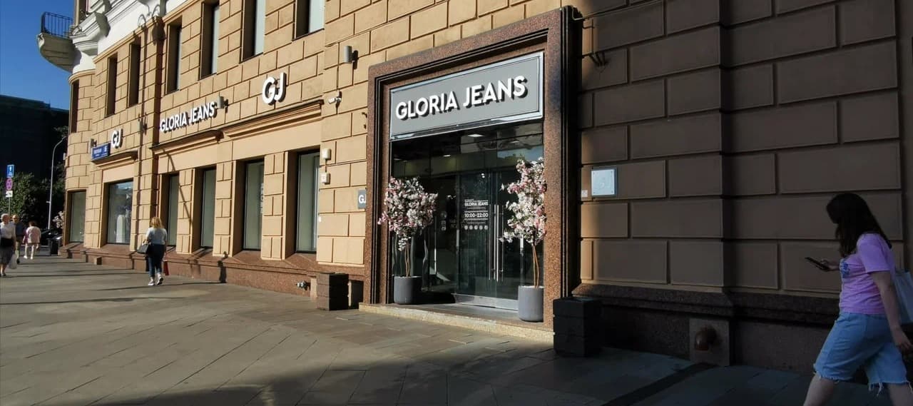Фото новости: "Структура группы «Калашников» купит часть фабрик Gloria Jeans в Ростовской области"