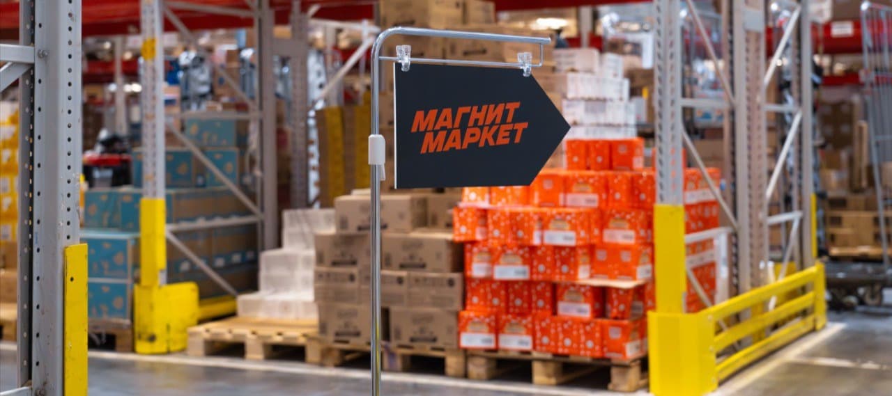 Фото новости: "«Магнит Маркет» начал открывать пункты выдачи заказов в распределительных центрах «Магнита»"