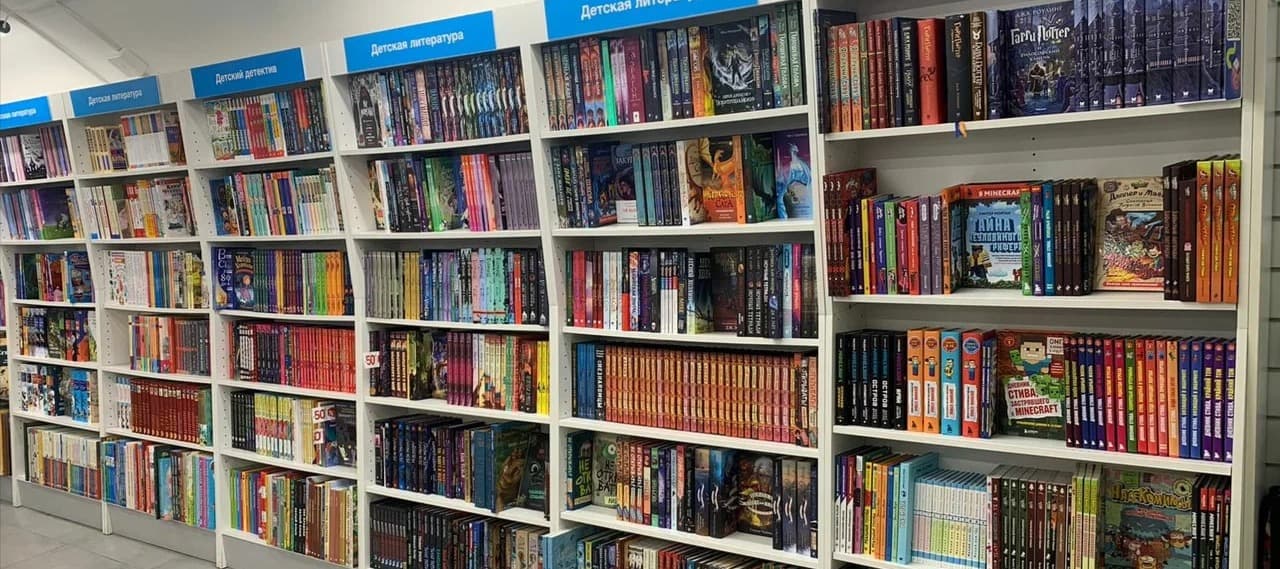 Фото новости: "Издательства планируют повысить цены на книги на 15-20% в 2025 г."
