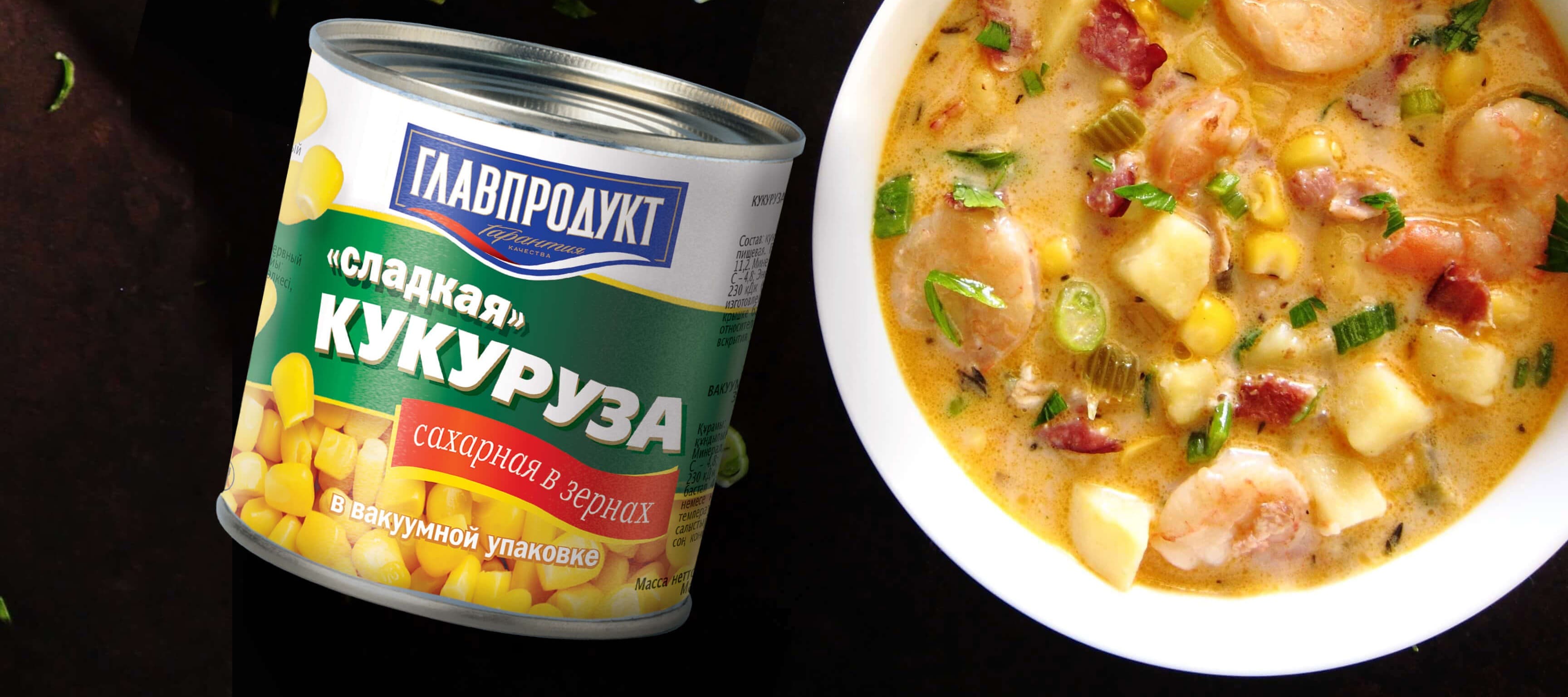 Фото новости: "Суд арестовал активы «Главпродукта»"