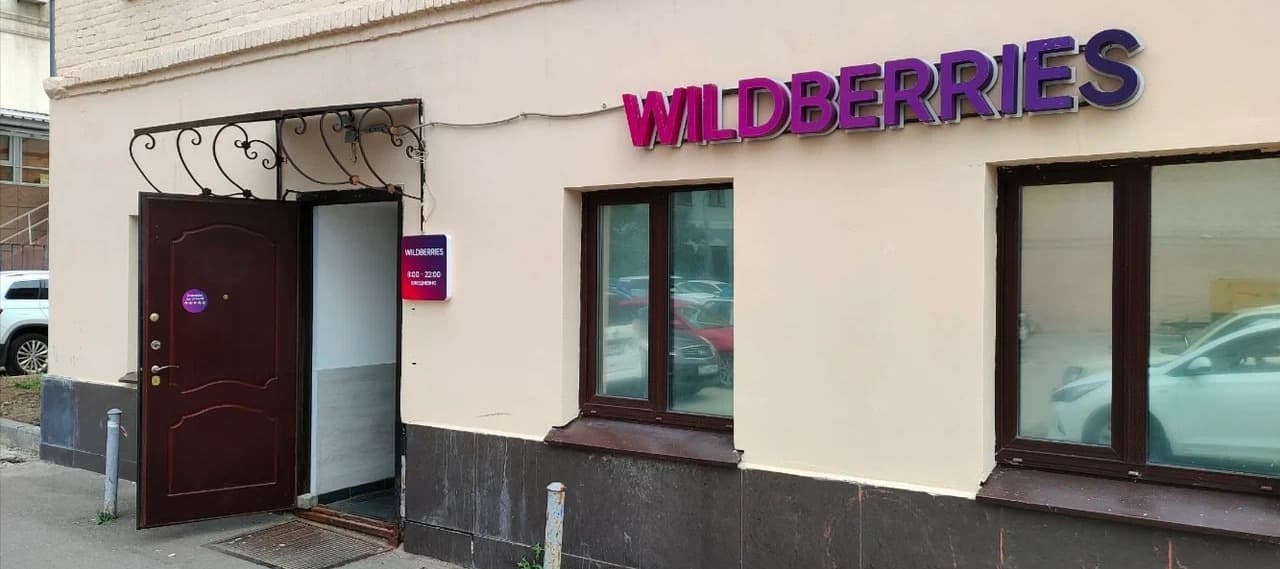 Фото новости: "ФАС потребовала у Ozon и Wildberries сделать механизм акций понятнее для продавцов"