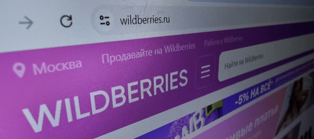 Фото новости: "Почти половина россиян опасается купить контрафакт на маркетплейсах"