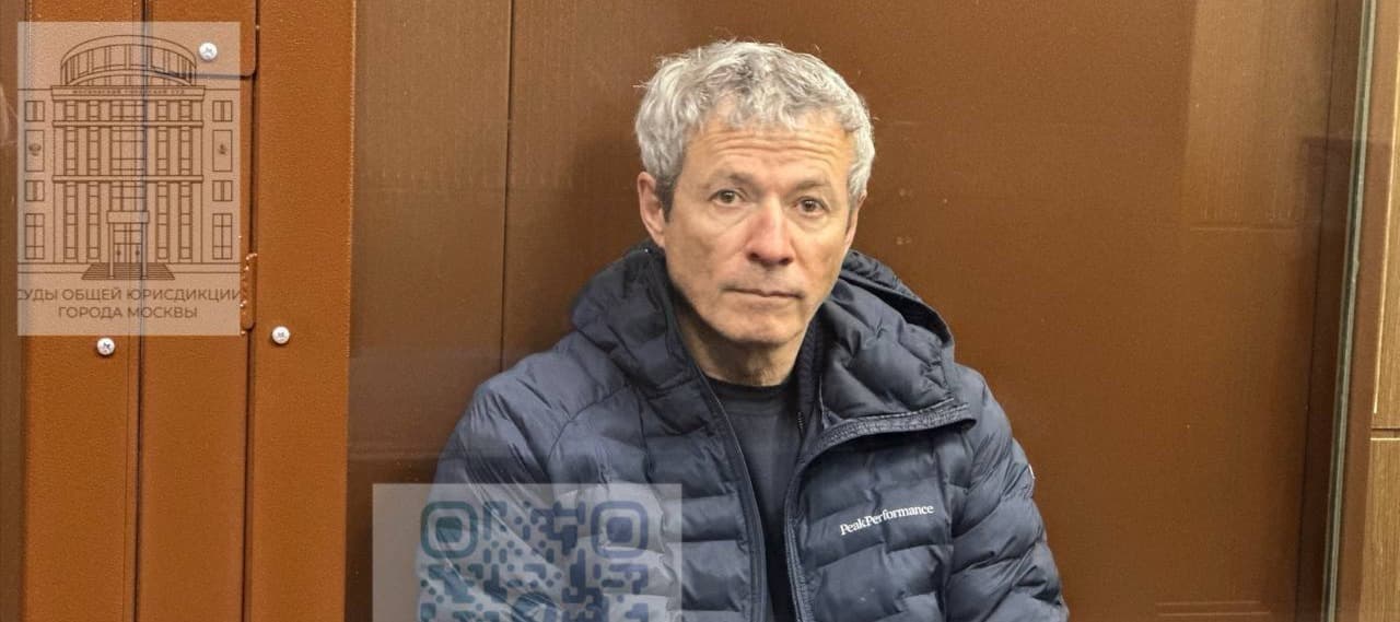 Фото новости: "Суд отправил основателя «Русагро» Мошковича под арест"