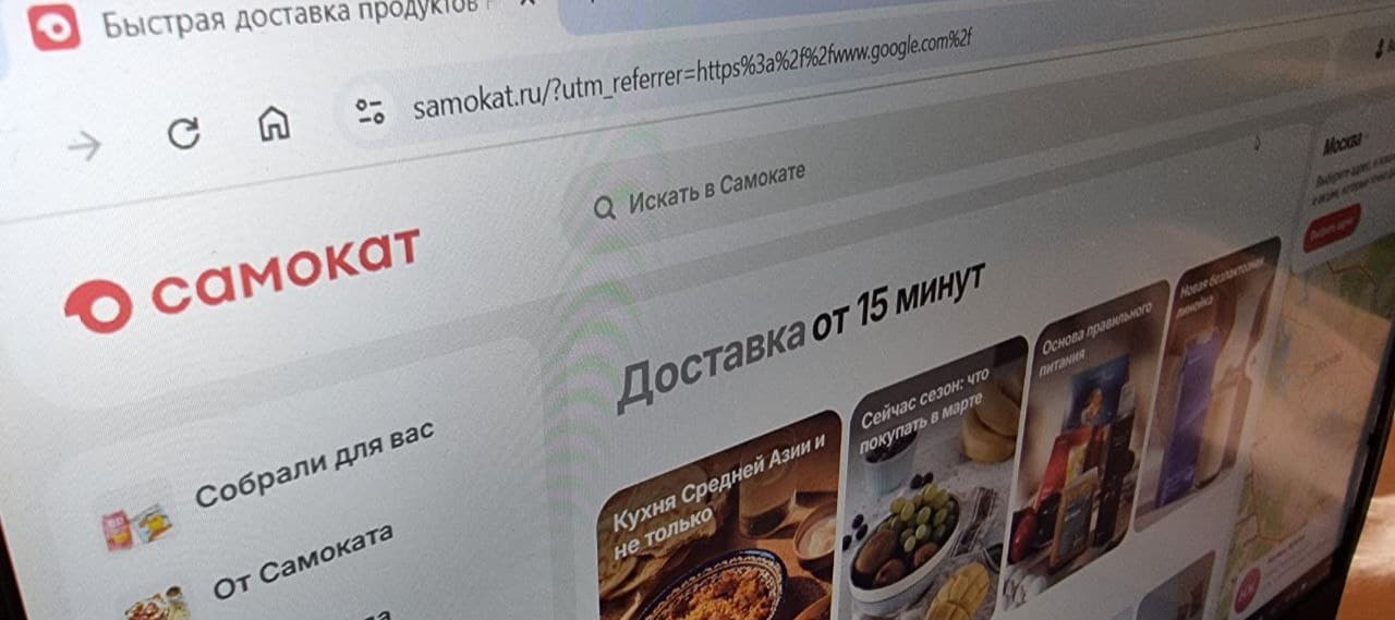 Фото новости: "«Самокат» собирается открывать пункты выдачи заказов вместе с «Купером»"