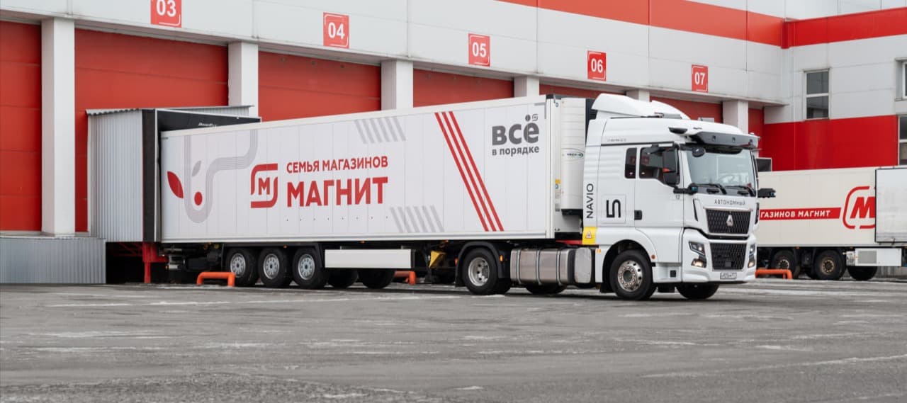 Фото новости: "«Магнит» вдвое увеличил количество беспилотных перевозок на трассе М-11"