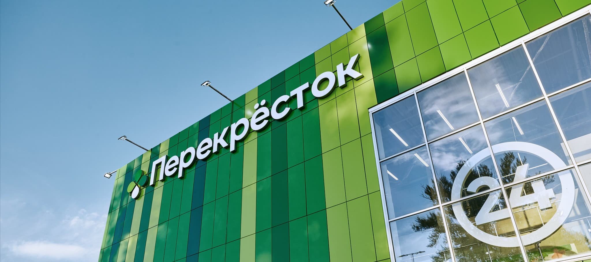Фото новости: "X5 Group нарастила чистую выручку на 20,7% в январе — марте"
