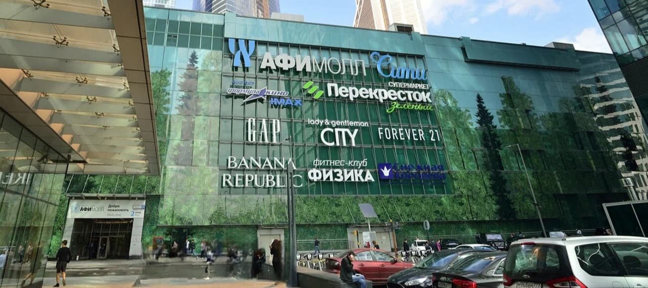 Фото новости: "Продуктовые магазины сокращают площади в торговых центрах"
