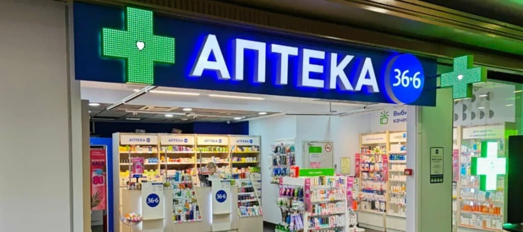 Фото новости: "Экс-владелец сети аптек «36,6» Владимир Кинцурашвили признан банкротом"