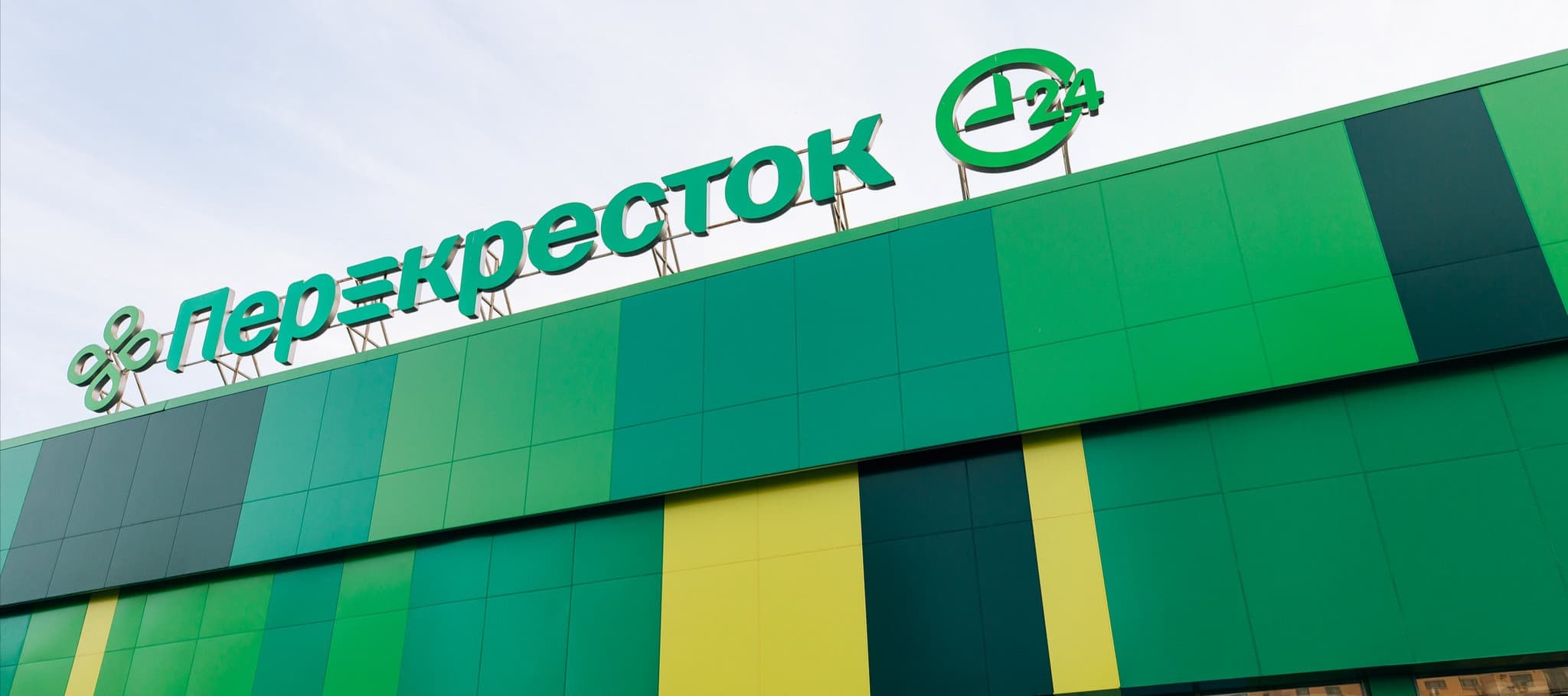 Фото новости: "X5 Group будет выдавать акции за покупки в магазинах"