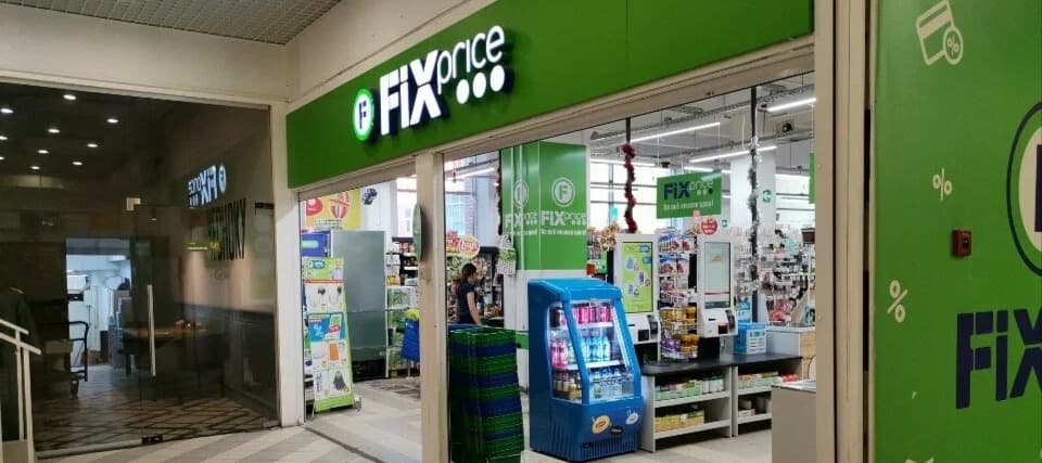 Фото новости: "Fix Price начала продавать крепкий алкоголь"