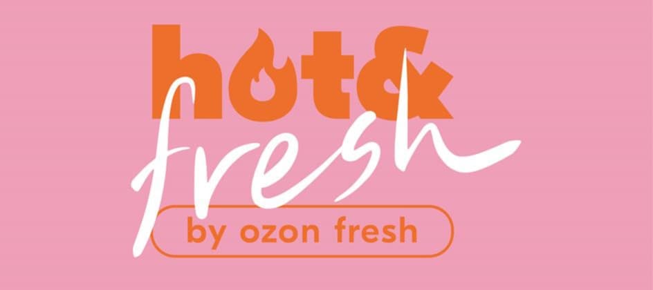 Фото новости: "Ozon fresh выпустит линейку горячих блюд под брендом Hot & fresh"
