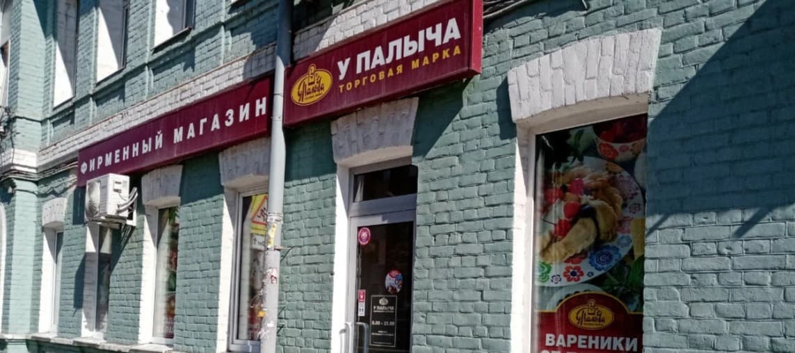 Фото новости: "Умер основатель бренда «У Палыча» Андрей Сульдин"