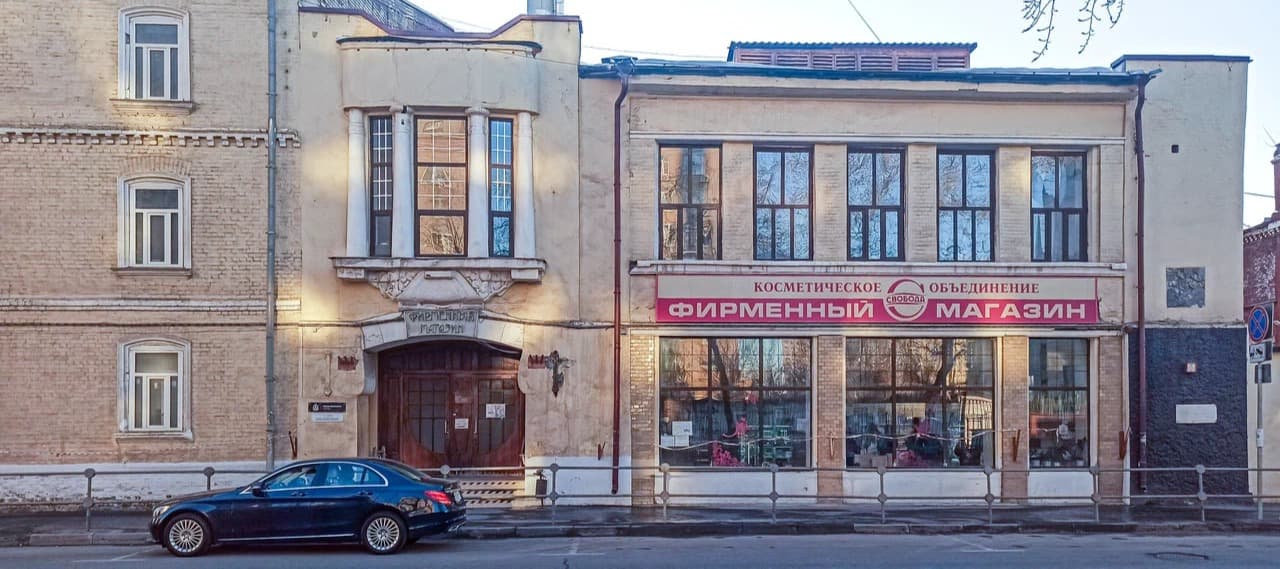 Фото новости: "Фабрика «Свобода» собралась поставлять косметику в Юго-Восточную Азию, ОАЭ и Африку"