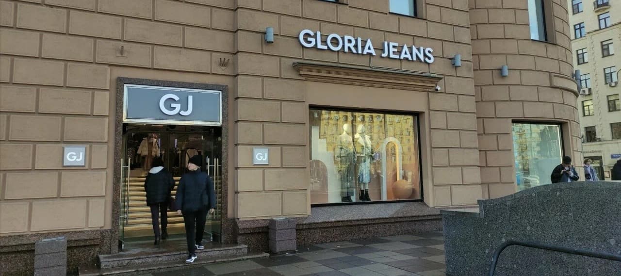 Фото новости: "Gloria Jeans оставит две из 10 фабрик в Ростовской области"