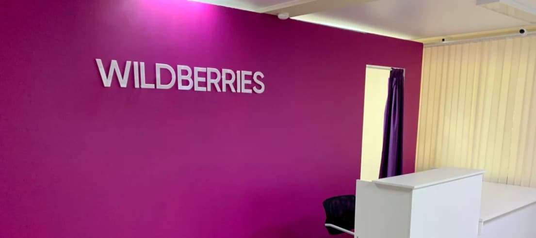 Фото новости: "Wildberries запустил доставку товаров из ОАЭ"