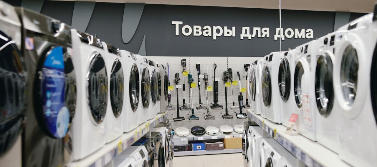Фото новости: "Бытовая техника в России подешевела на 10-20% из-за укрепления рубля"