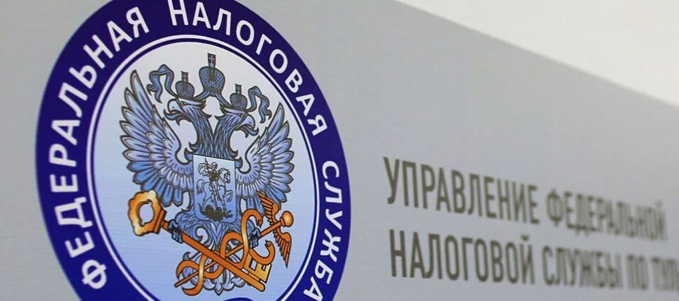 Фото новости: "Новые правила по возврату излишне уплаченного налога"