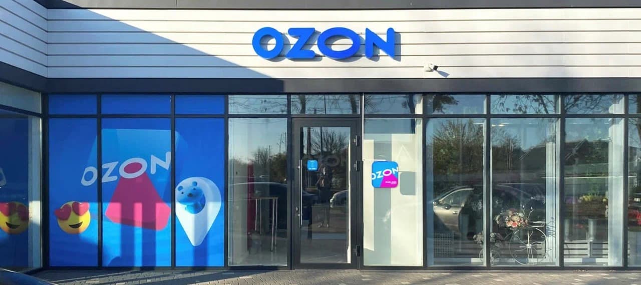 Фото новости: "Ozon повысит тарифы на логистику и продажи для селлеров с 13 июня"