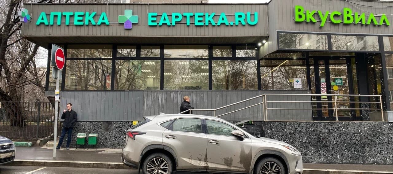 Фото новости: "Wildberries опроверг покупку сети «Еаптека»"