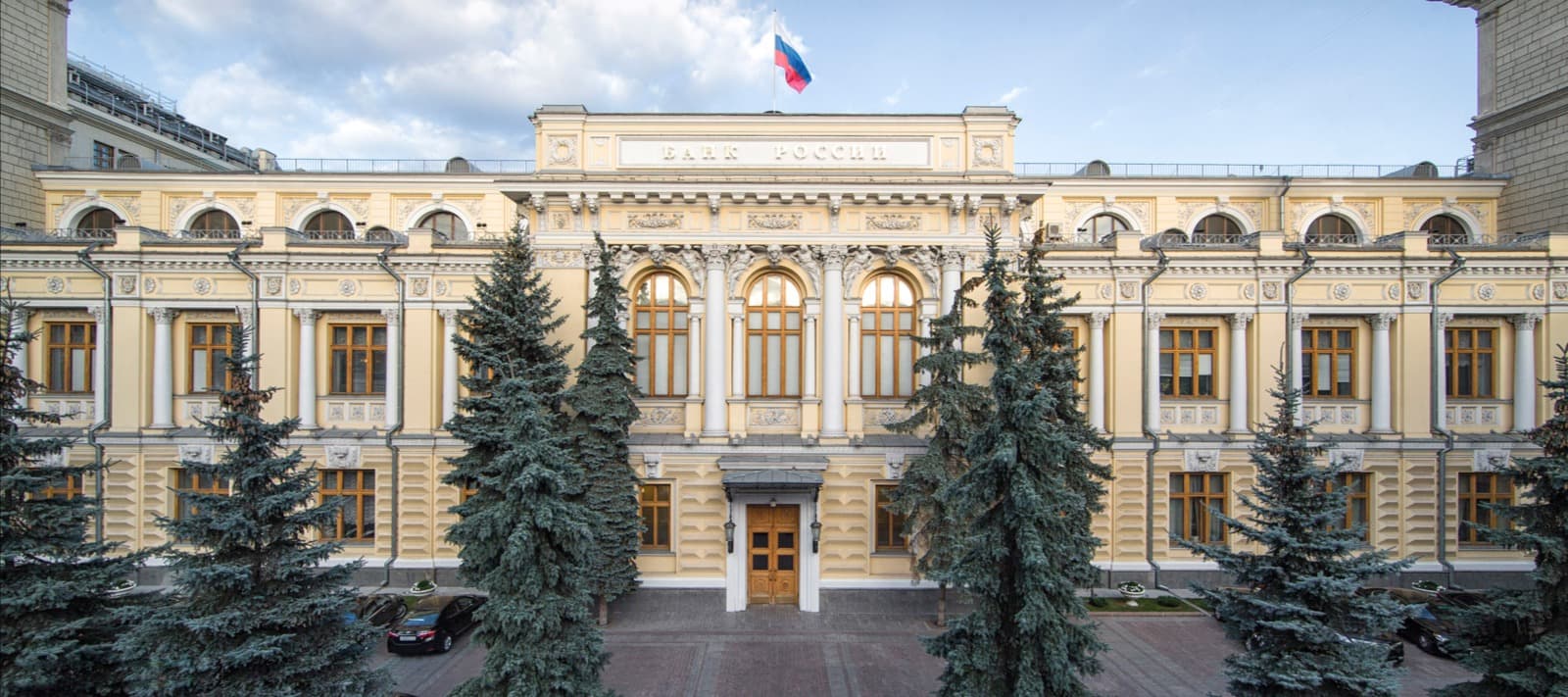 Фото новости: "Центробанк снизил ключевую ставку до 20%"