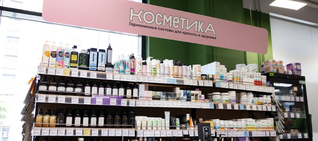 Фото новости: "«Вкусвилл» оборудовал в своих магазинах отделы «Вкусвилл косметика»"