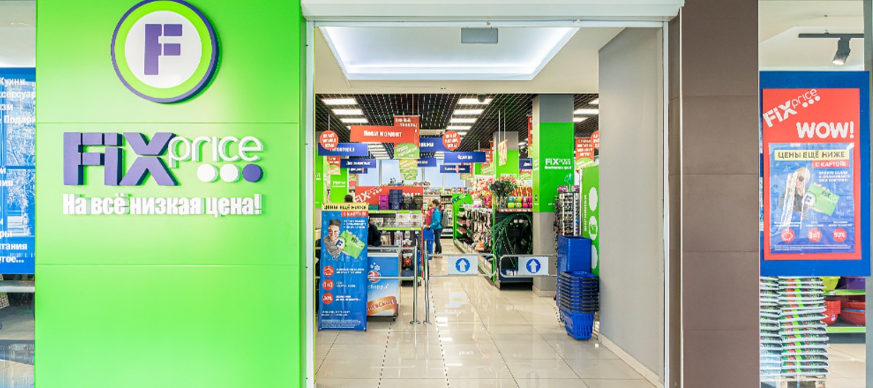Фото новости: "Крепкий алкоголь появится почти во всех магазинах Fix Price"