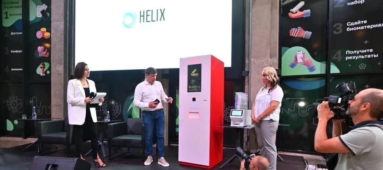 Фото новости: "Сеть лабораторий «Хеликс» вложит 5 млрд руб. в систему забора анализов без медперсонала"