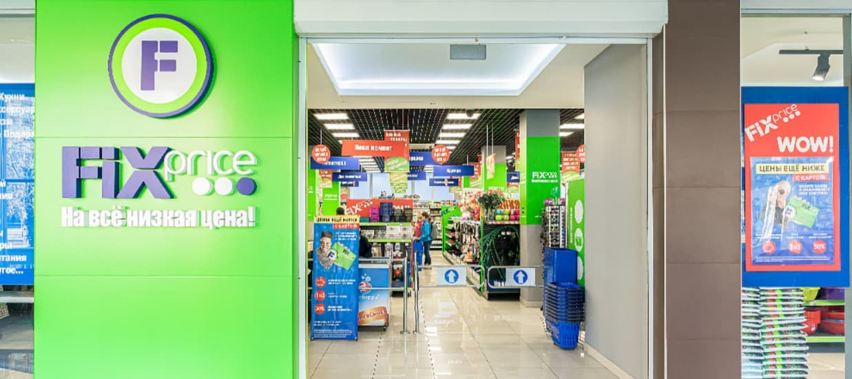 Фото новости: "Крепкий алкоголь появится почти во всех магазинах Fix Price"