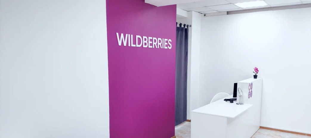 Фото новости: "Wildberries выпустил собственные банковские карты"
