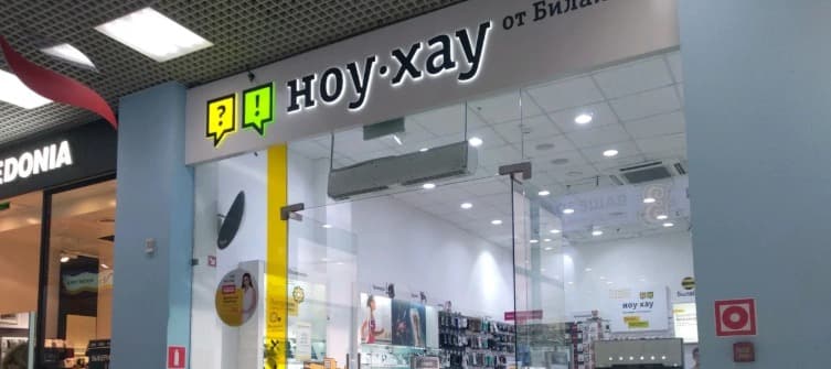 Фото новости: "Суд признал банкротом сеть магазинов электроники «Ноу-хау»"