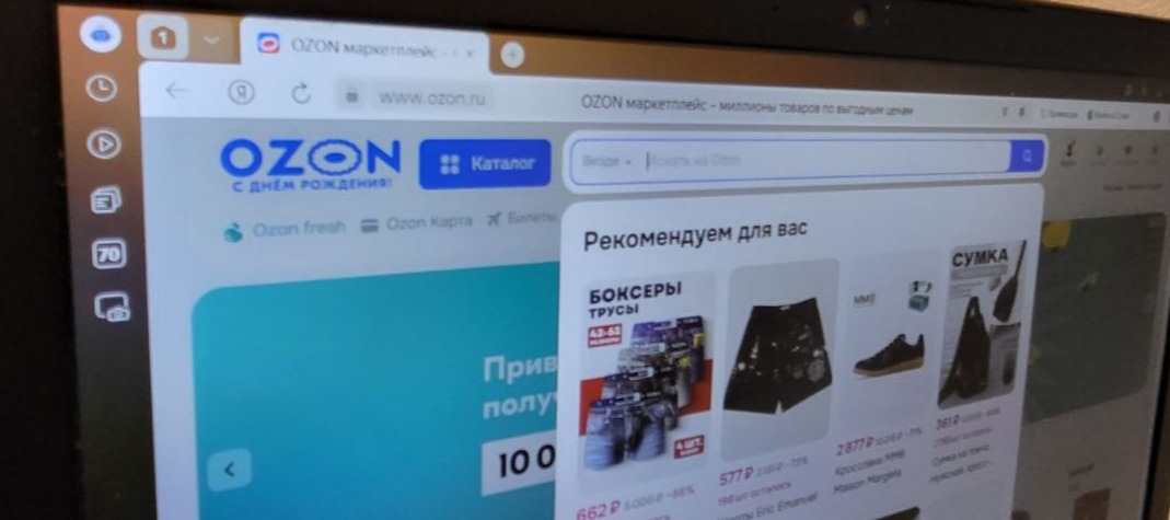 Фото новости: "Чем отличается интернет-магазин от маркетплейса: сравнение плюсов и минусов"