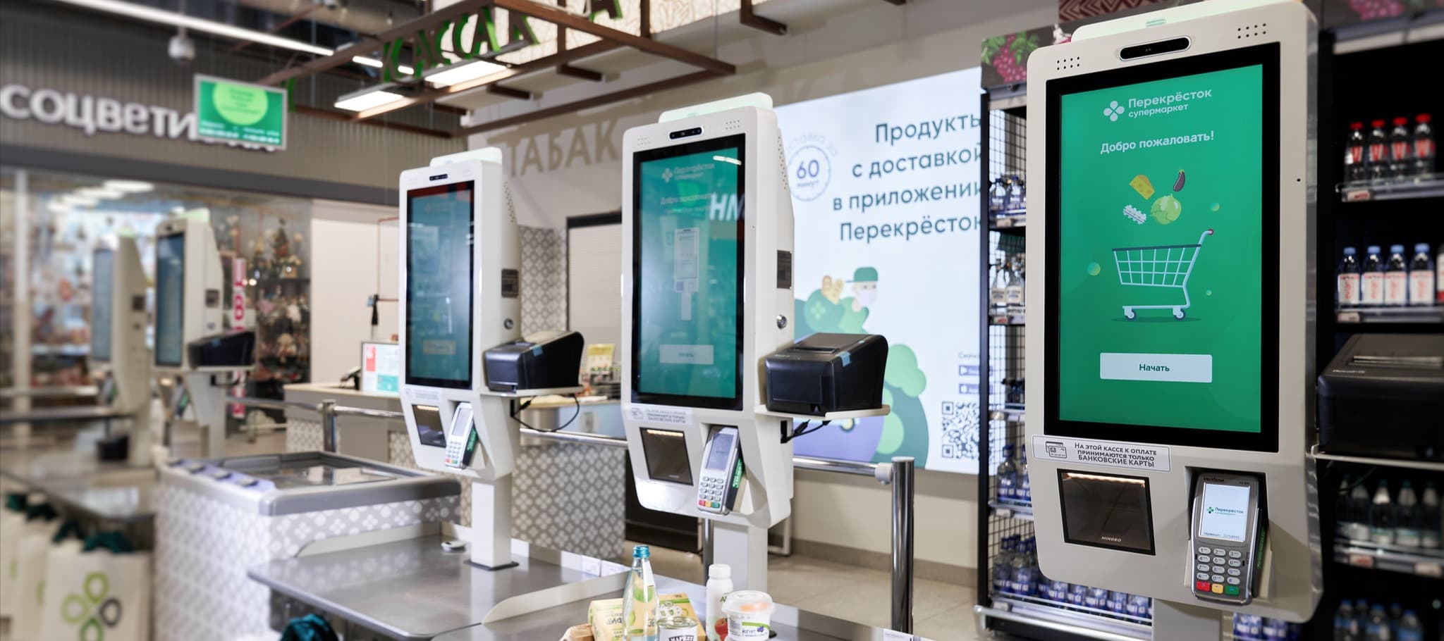 Фото новости: "У крупнейших российских ритейлеров замедлился рост выручки"