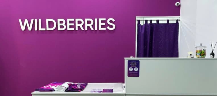 Фото новости: "На Wildberries будут продавать недвижимость"